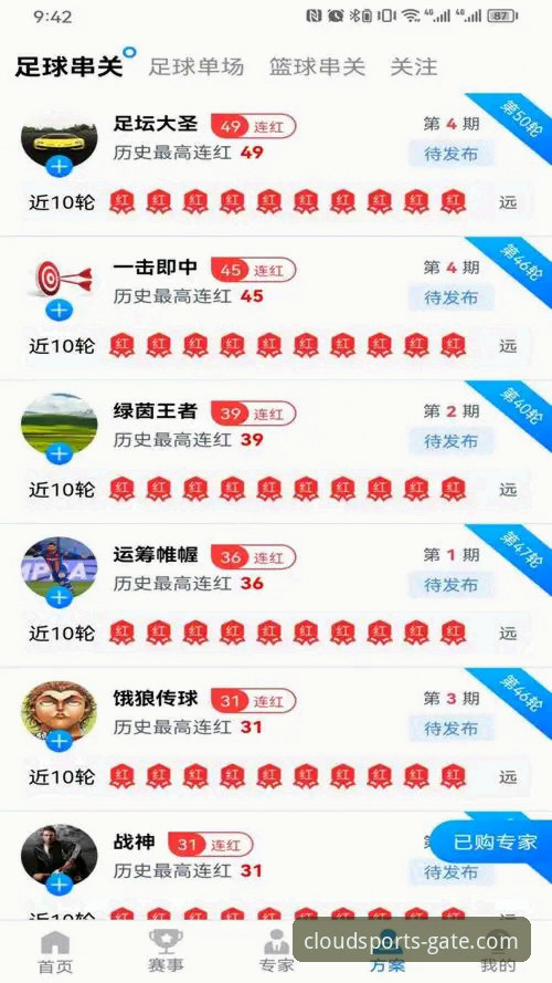 云体育官方平台最新动态：用户亲测告诉你“云体育官网是真的吗”